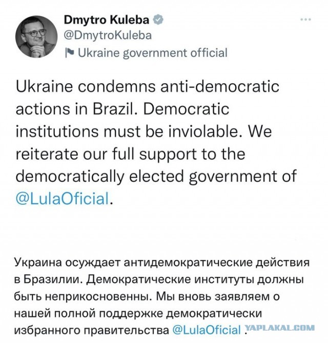 Президента Бразилии Лулу да Силву экстренно эвакуировали на окраину столицы. Так как сторонники экс-президента страны — Болсонару — захватывают правительственные здания