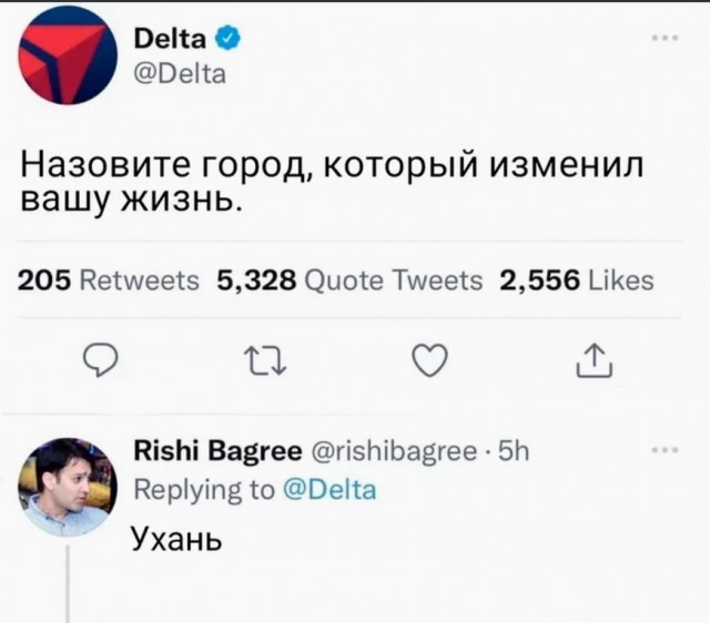 Забавные комментарии из социальных сетей (23.01.23)