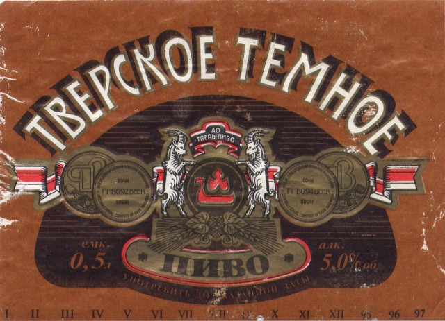 Тоска по прошлому (алкогольное).
