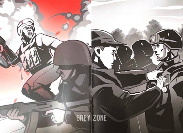 Кодекс ЧВК Вагнер