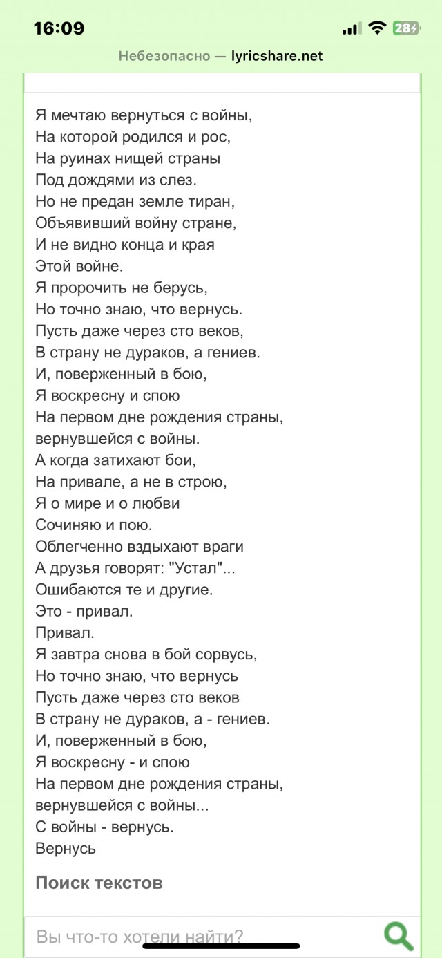 В России могут запретить продажу детских игрушек, изображающих технику стран НАТО