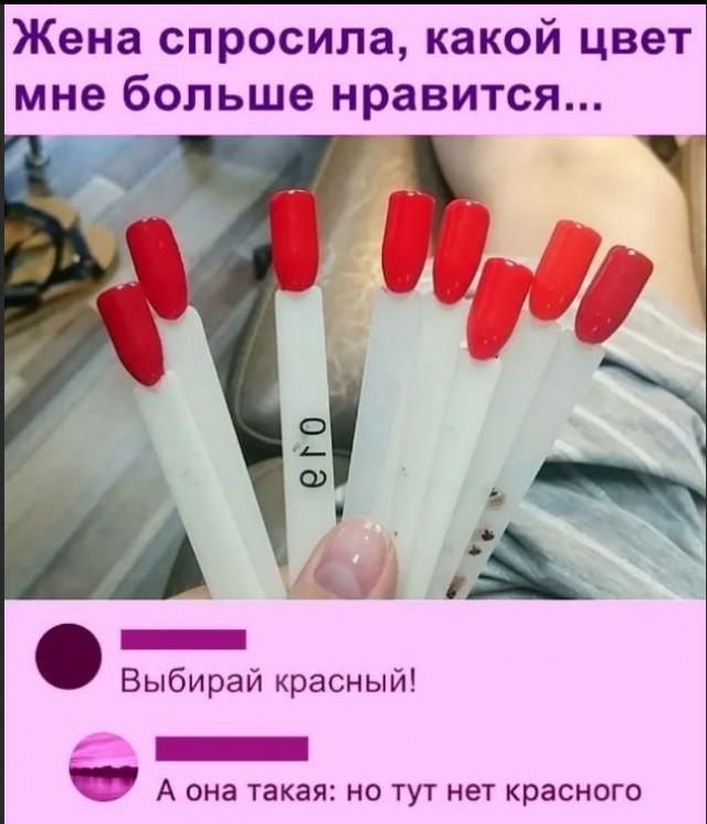 Победная поступь идиотизма по планете – том 7