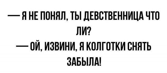 Всего понемногу. Часть 9