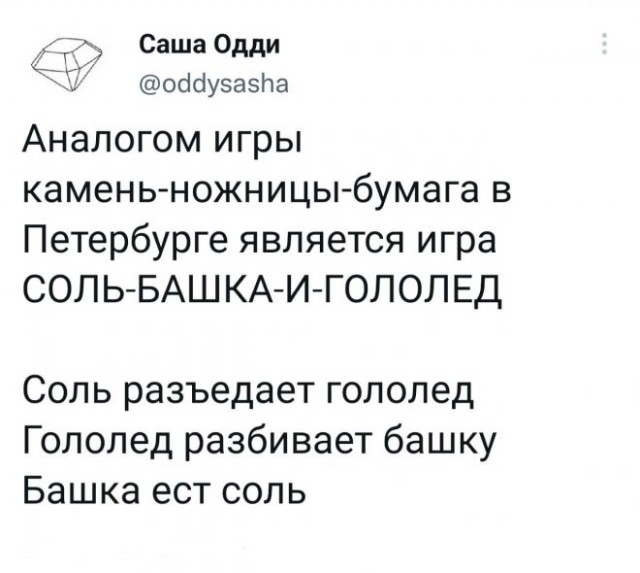 Немного картинок для настроения - 139