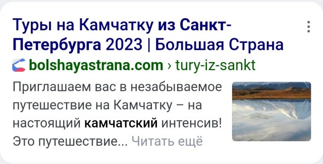 Расчленённое тело пресс-секретаря городского суда нашли в Петропавловске-Камчатском. Он пропал неделю назад