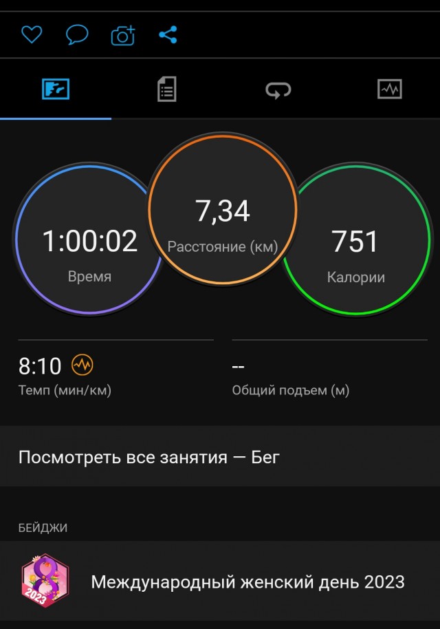 Победная поступь идиотизма по планете – том 10