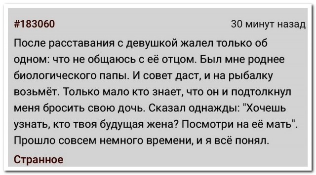 Забавные комментарии из социальных сетей (09.03.23)