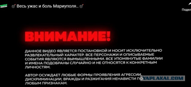 Вся боль и ужас Мариуполя