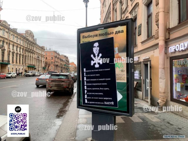 Победная поступь идиотизма по планете – том 11