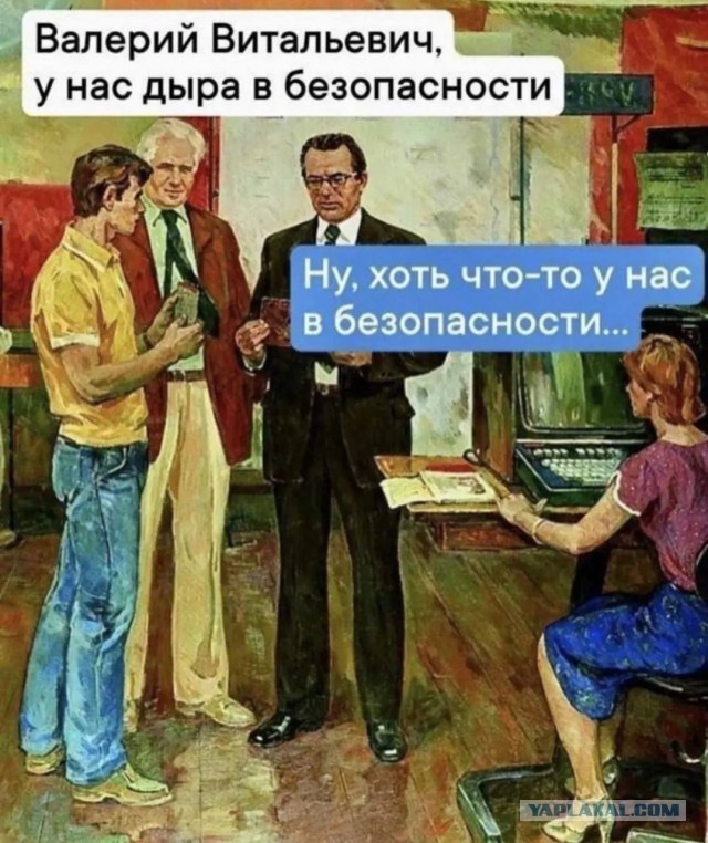 Нуштош 06.04.2023