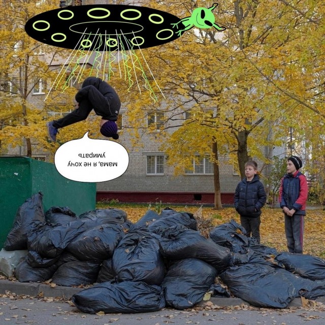 Нуштош 14.04.2023