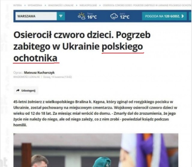 На Украине убит командир взвода Интернационального легиона