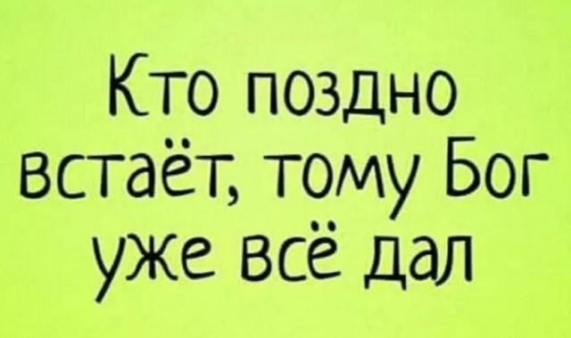 Победная поступь идиотизма по планете – том 12