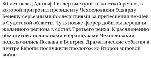 Момент попадания ракеты в воду Киевской гавани рядом с Гаванским мостом, ведущим на Рыбальский остров, где расположена штаб-квартира ГУР Украины