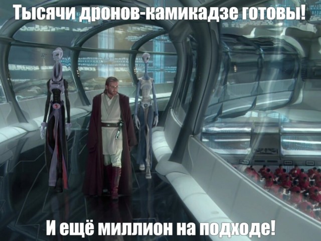 Рой VOZмездия. Тысячи Дронов-Камикадзе Доставлены Российским Войскам