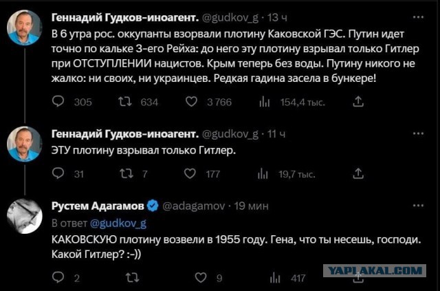 Победная поступь идиотизма по планете – том 16