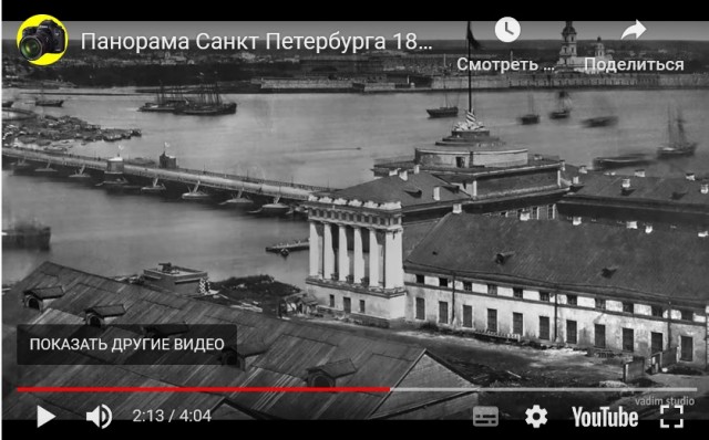 Уникальная панорама Петербурга 1861 года