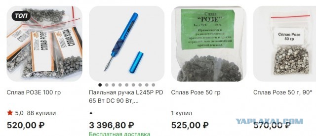 Паяльная паста