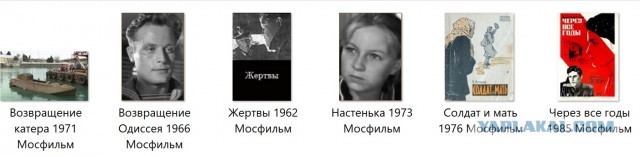Малоизвестные фильмы про Великую Отечественную войну