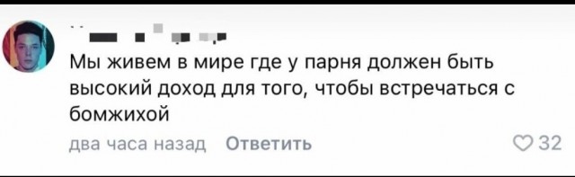 «На 35 тысяч никакой семьи не получится»: читатели поспорили о том, сколько должен зарабатывать мужчина