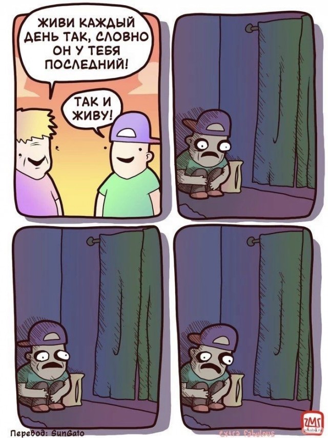 Неадекватность