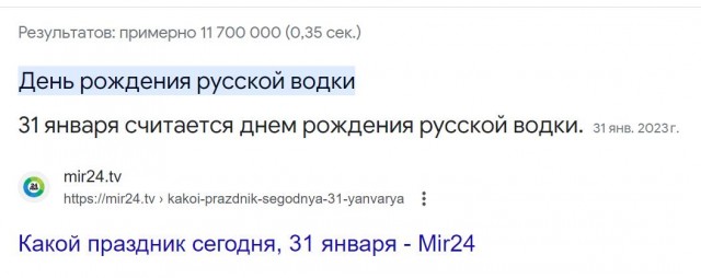 Коварство и любовь