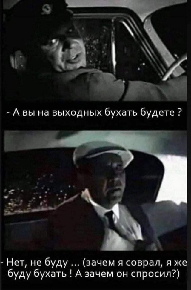 Как бороться с перегаром. Совет врача-нарколога