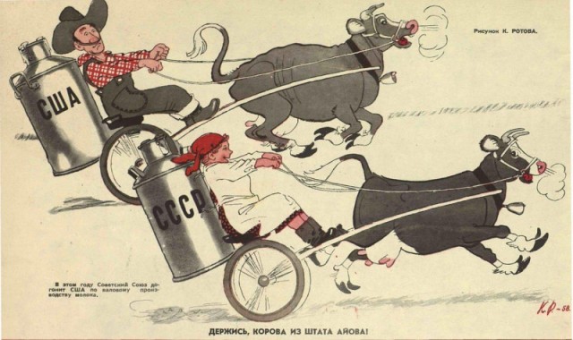 70 лет назад. Хрущёв и его эпоха в советской карикатуре
