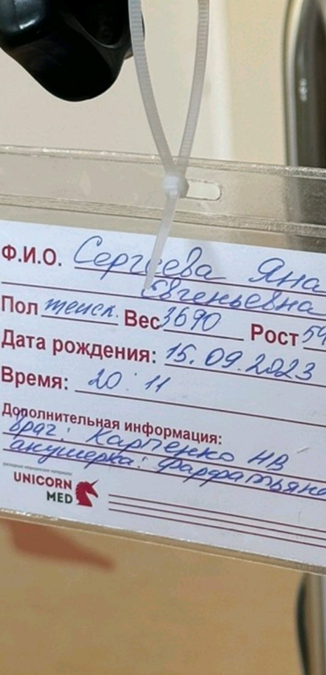 Стал дедом!