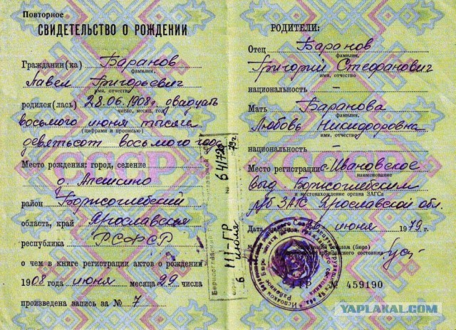 Российских школьников хотят отправить в лагеря Северной Кореи