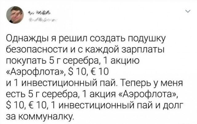 Нуштош 20.09.2023
