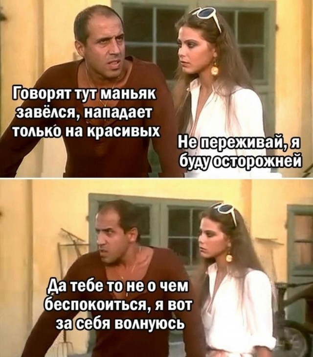 Отряд быстрого деградирования