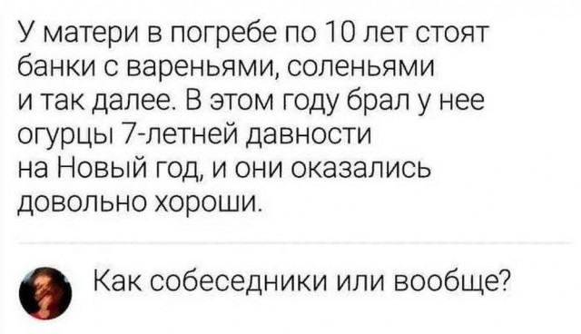 Картинки от Scodero 8