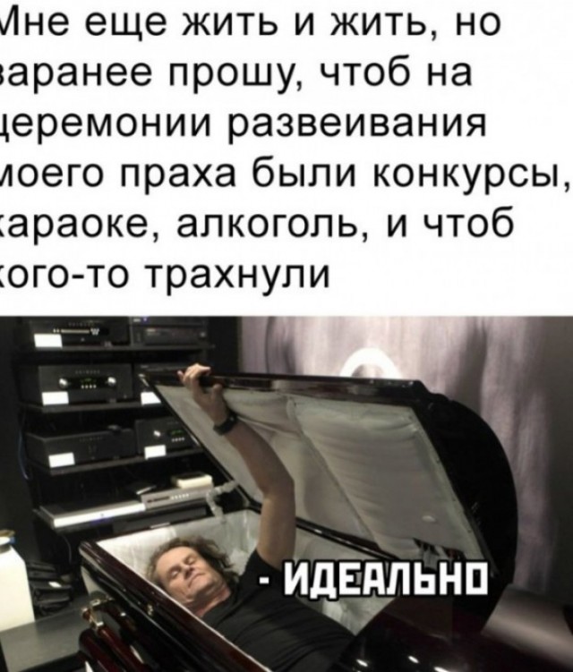 Чёрно-пошлая пятница для деградантов