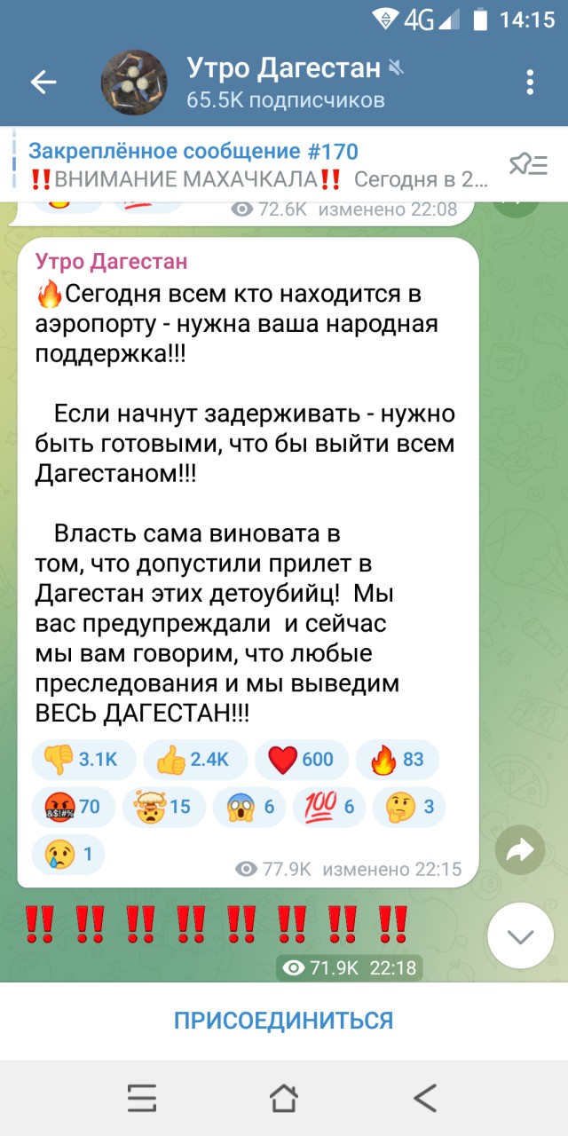 Житель Красноярского края может присесть за комментарии в соцсетях. Досталось от юзера и полиции, и мигрантам, и правительству