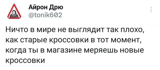 Нуштош 08.11.2023