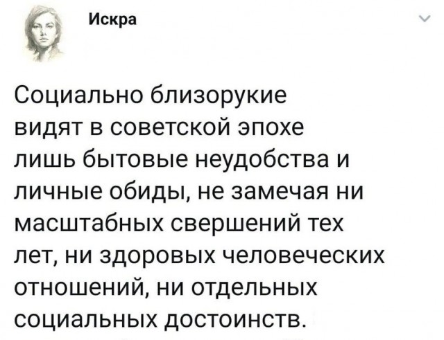 Остатки более развитой цивилизации