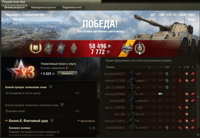 Wargaming 62
