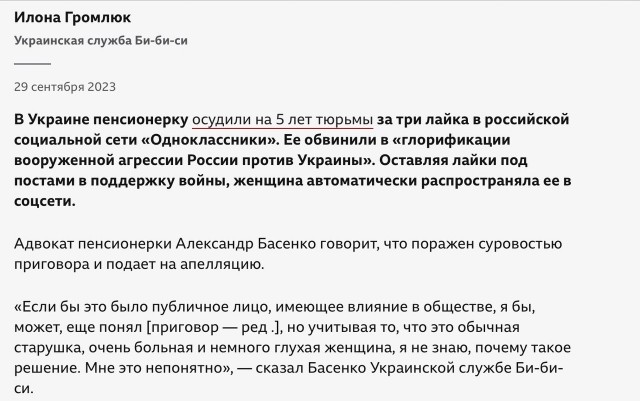 Художницу Александру Скочиленко, обвиняемую в дискредитации ВС РФ, приговорили к 7 годам колонии общего режима