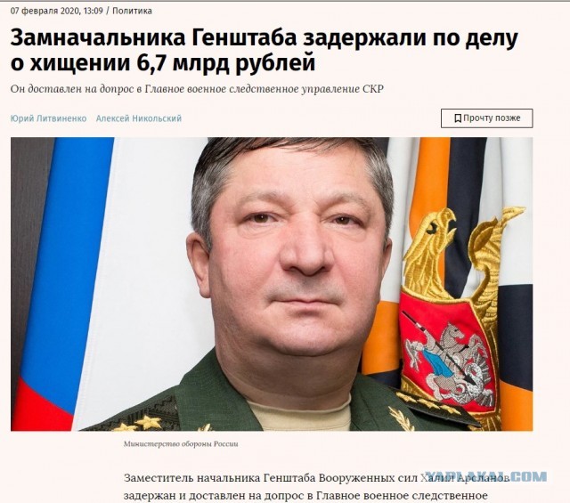 Michelin закрывает три завода из-за роста цен на энергию.