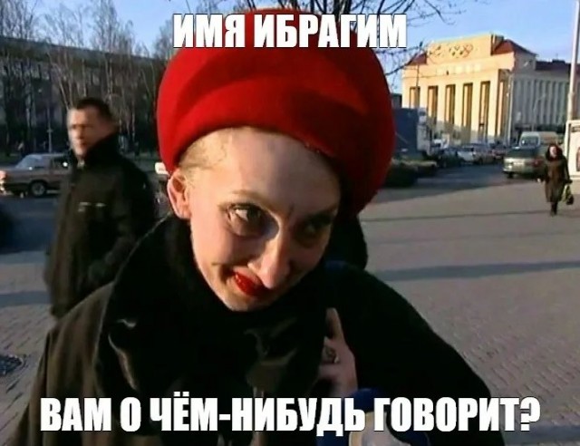 Где все эти люди сейчас?