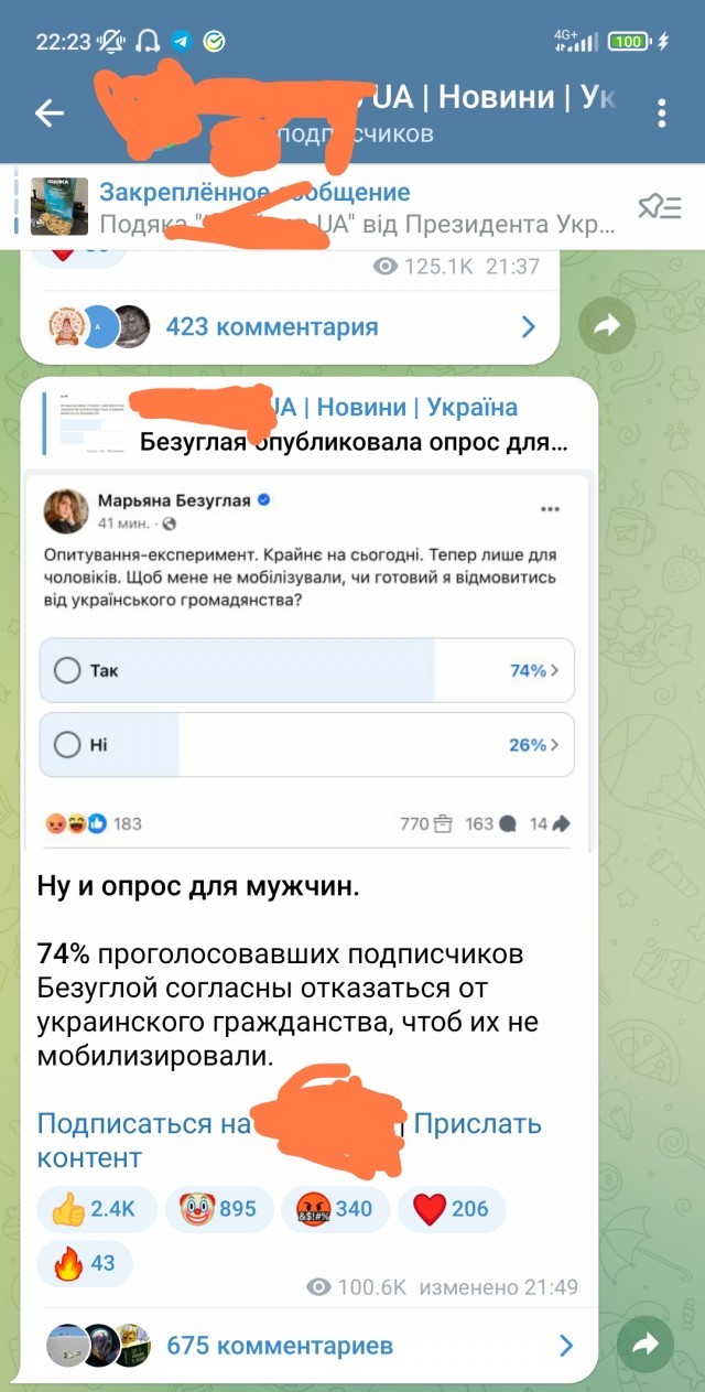 На границе белгородского села Теребрено идет бой с ВСУ
