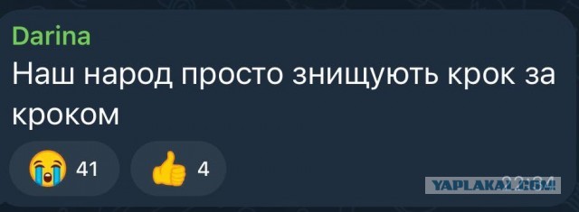 108 военнослужащих ВСУ, ехавших домой на недельный отпуск из-под Авдеевки, погибли по дороге.