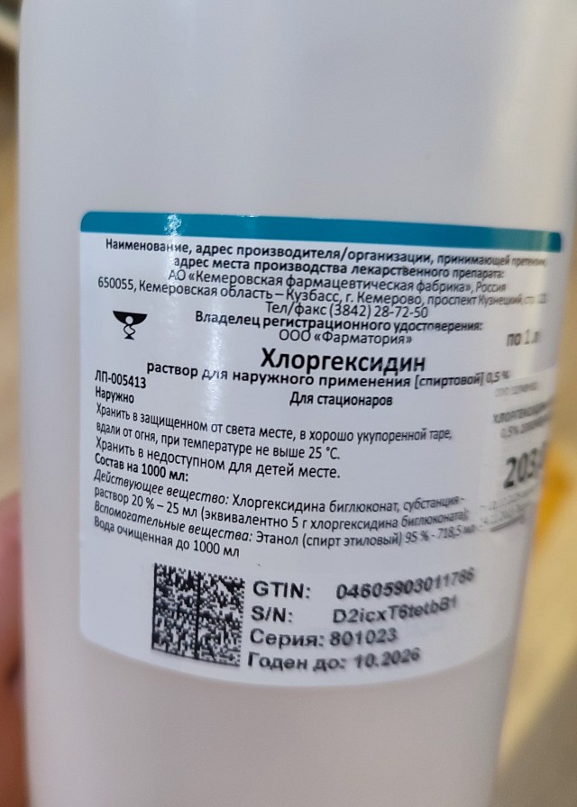 Пиво из кастрюли или новогодний эль