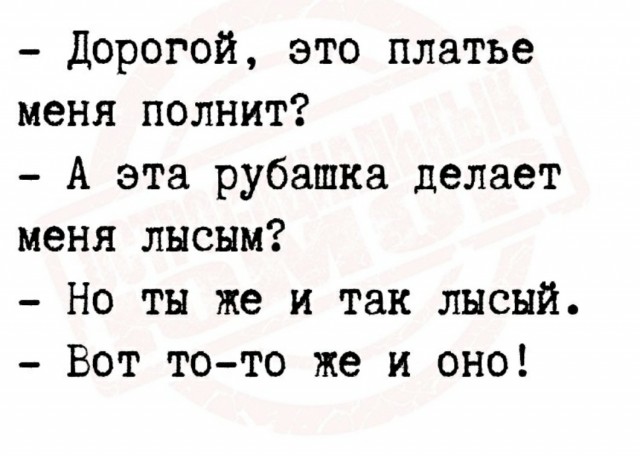 Трахнул чужую жену, после чего убил её мужа