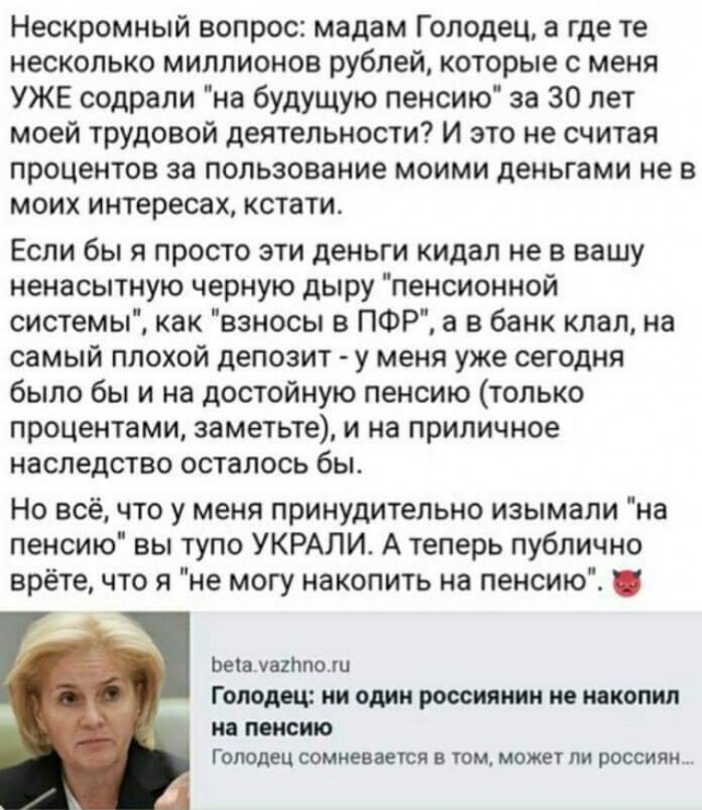 В ЦБ заявили о планах привлечь 9 млн россиян к долгосрочным сбережениям