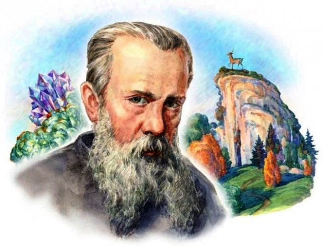 Сегодня исполнилось 145 лет со дня рождения советского писателя и фольклориста Павла Бажова