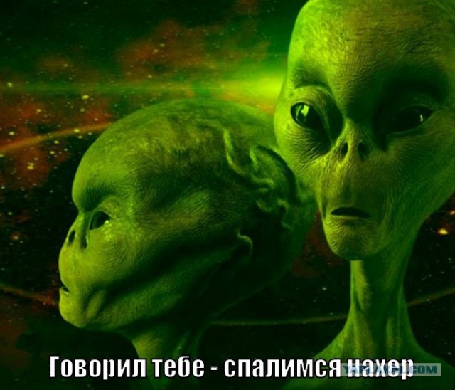 Адмирал США утверждает, что Землю посещали внеземные цивилизации.