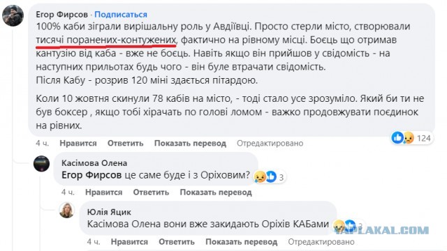 Украинская армия, вероятно, выходит из Авдеевки