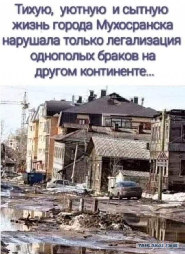 Будущее России: бедность и архаизация